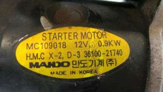 MOTOR ARRANQUE MITSUBISHI SANTAMO (HYUNDAI) 1998-2001 - 848261 / MC109018