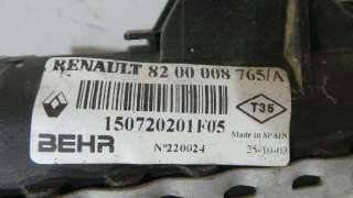 RADIADOR AGUA RENAULT VEL SATIS (BJ0) 2002-2005 - 850444 / 8200008765