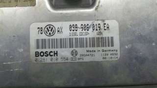 CENTRALITA MOTOR UCE VOLKSWAGEN PASSAT BERLINA (3B3) 2000-2005 - 856467 / 038906019EA