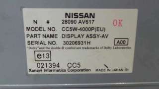 PANTALLA MULTIFUNCION NISSAN PRIMERA BERLINA (P12) 2003-2005 - 876066 / 28090AV617