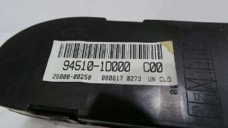 PANTALLA MULTIFUNCION KIA CARENS (UN) 2006-2010 - 932465 / 945101D000