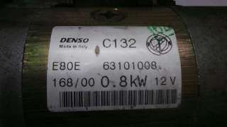 MOTOR ARRANQUE FIAT SEICENTO (187) 1998- - 130128 / 0046548653