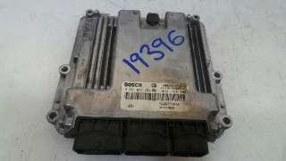 CENTRALITA MOTOR UCE RENAULT LAGUNA III BERLINA 2007-2008 - 1081898 / 8200726880