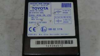 CENTRALITA CIERRE TOYOTA COROLLA VERSO (R1) 2004-2005 - 958593 / 897410F010