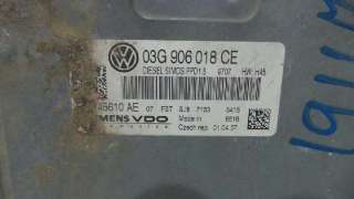 CENTRALITA MOTOR UCE VOLKSWAGEN PASSAT VARIANT (3C5) 2005-2009 - 1043371 / 03G906018CE