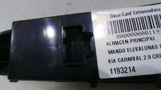 MANDO ELEVALUNAS DELANTERO DERECHO KIA CARNIVAL 2006-2007 - 1193214 / 935754D1200T