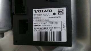 ELEVALUNAS DELANTERO DERECHO VOLVO C30 2008-2010 - 1112600 / 8679979