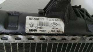 RADIADOR AGUA RENAULT ESPACE IV (JK0) 2002-2006 - 1131301 / 8200302463