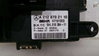 RESISTENCIA CALEFACCION MERCEDES-BENZ CLASE E (BM 212) FAMILIAR 2009-2014 - 1072343 / A2128702110