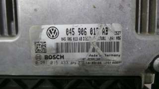 CENTRALITA MOTOR UCE SEAT IBIZA BERLINA (6J5) 2009-2010 - 1141917 / 045906013AB