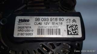 ALTERNADOR PEUGEOT 308 2015-2020 - 1476704 / 9809391880