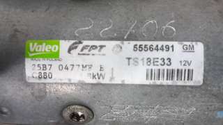 MOTOR ARRANQUE OPEL CORSA C 2003- - 1598455 / 55564491