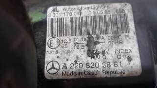 FARO DERECHO MERCEDES-BENZ CLASE S (BM 220) BERLINA 2000-2003 - 1608631 / A2208203861