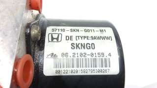 ABS - 1650042 / 57110SKNG011