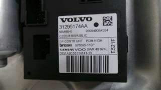 Recambio de elevalunas delantero derecho para volvo c30 2006-2012 2.0 d momentum referencia OEM IAM 8679979 8679979 