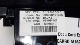 Recambio de pantalla multifuncion para volvo c30 2006-2012 1.6 d referencia OEM IAM 31268055 31268055 