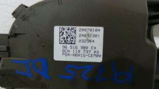 Recambio de interruptor para citroën c6 2005-2012 business referencia OEM IAM 96516980 96516980 