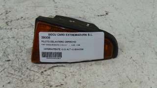 Recambio de piloto delantero derecho para fiat cinquecento (170) 1993-1998 0.7 referencia OEM IAM 7629825 0007629825 0007629825