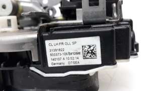 Recambio de cerradura puerta delantera izquierda para volvo v40 2012- kinetic referencia OEM IAM 31391822 31391822 