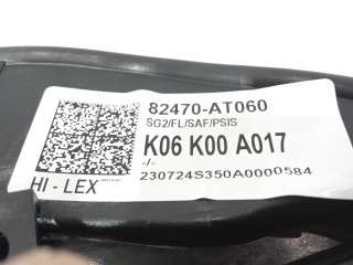 Recambio de elevalunas delantero izquierdo para kia niro 2016- 1.6gdi hybrid-141 referencia OEM IAM 82471AT010 82470AT060 82470A