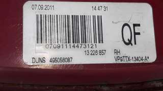 Recambio de piloto trasero derecho para opel insignia sports tourer 2008-2017 edition referencia OEM IAM 22950974 13226857 13226