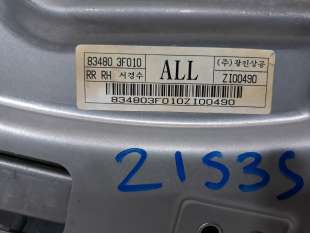 Recambio de elevalunas trasero derecho para kia opirus 2003-2008 básico referencia OEM IAM 834023F010 834023F010  2