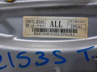 Recambio de elevalunas trasero izquierdo para kia opirus 2003-2008 básico referencia OEM IAM 834013F010 834013F010  2