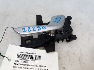 Recambio de maneta interior delantera derecha para kia stonic (ybcuv) 2017- tech referencia OEM IAM 82620H8510SA1 82623H8500 826