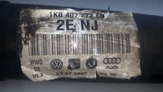 Recambio de transmision delantera derecha para seat altea (5p1) 2004-2015 arena referencia OEM IAM 1K0407272EN 1K0407272EN 