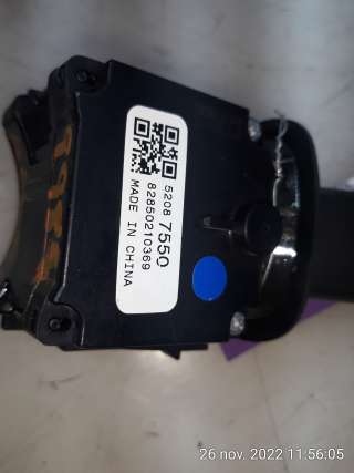 Recambio de mando limpia para opel mokka x 2016- referencia OEM IAM 52087550 52087550 