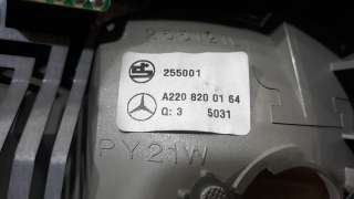 Recambio de piloto trasero izquierdo para mercedes-benz clase s (w220) berlina 1998-2005 400 cdi (220.028) referencia OEM IAM 22