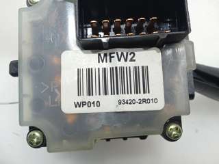 Recambio de mando limpia para hyundai i30 2007-2012 classic referencia OEM IAM 934202R010 934202R010 
