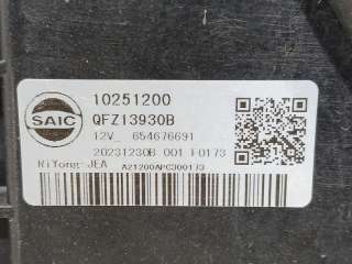 Recambio de electroventilador para mg rover mg zs suv 2017- 1.5 vti referencia OEM IAM 10251200 10251200 