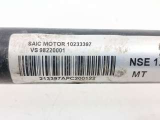 Recambio de transmision delantera derecha para mg rover mg zs suv 2017- 1.5 vti referencia OEM IAM 10233397 10233397 