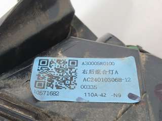 Recambio de piloto trasero derecho para mg rover mg zs suv 2017- 1.5 vti referencia OEM IAM 10571682 10571682 