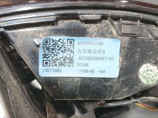 Recambio de piloto trasero izquierdo para mg rover mg zs suv 2017- 1.5 vti referencia OEM IAM 10571681 10571681 
