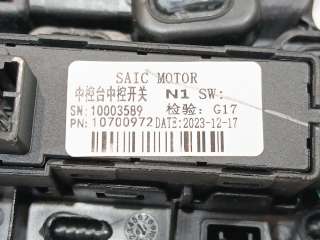 Recambio de pomo palanca cambio para mg rover mg zs suv 2017- 1.5 vti referencia OEM IAM 10556185ASA 10556185ASA 