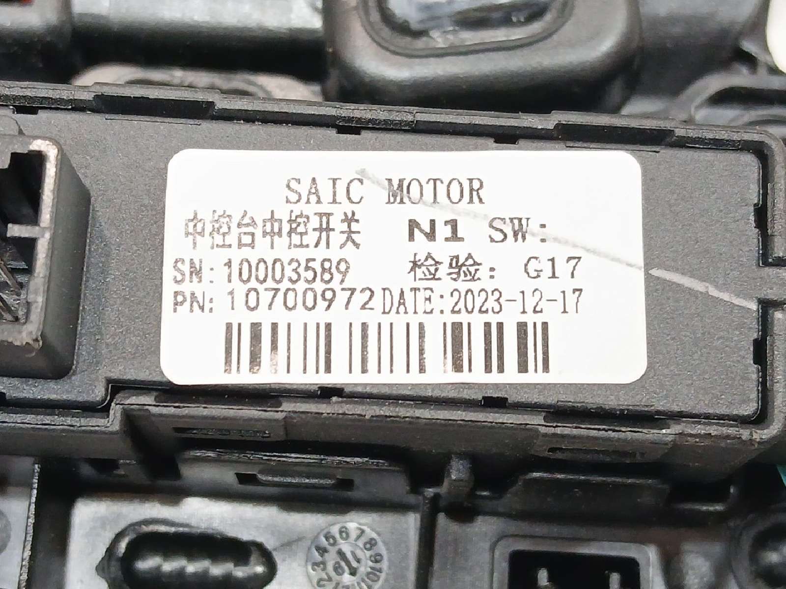 Recambio de pomo palanca cambio para mg rover mg zs suv 2017- 1.5 vti referencia OEM IAM 10556185ASA 10556185ASA  Recambio de pomo palanca cambio para mg rover mg zs suv 2017- 1.5 vti referencia OEM IAM 10556185ASA 10556185ASA