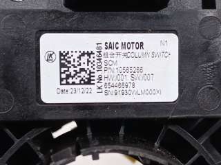Recambio de mando multifuncion para mg rover mg zs suv 2017- 1.5 vti referencia OEM IAM 10565266 10565266 