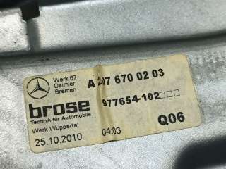 Recambio de elevalunas trasero derecho para mercedes-benz clase e coupé (c207) 2009-2016 e 250 cdi / bluetec / d (207.303, 207.3