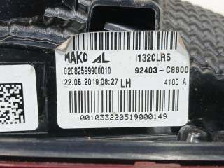 Recambio de piloto trasero izquierdo interior para hyundai i20 ii (gb, ib) 2014- 1.0 t-gdi referencia OEM IAM 92403C8600 92403C8
