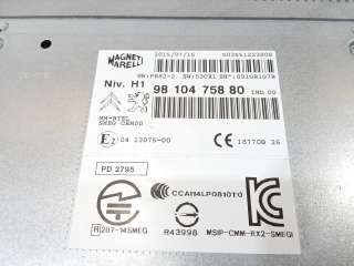 Recambio de mando sistema audio para peugeot 308 2013- tech edition referencia OEM IAM 9810475880 9810475880 