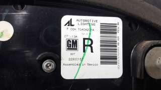 Recambio de catadrioptico / reflectante para opel ampera 2011-2015 excellence referencia OEM IAM 23170362 22900157 22900157