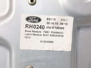 Recambio de elevalunas trasero derecho para ford kuga i 2008-2012 2.0 tdci referencia OEM IAM 1738648  