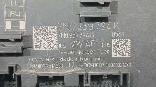 Recambio de modulo confort para volkswagen sharan (7n2) 2015- edition bmt referencia OEM IAM 7N0959794K 7N0959794K 