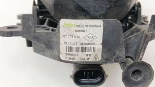 Recambio de faro antiniebla izquierdo para renault clio iv (bh_) 2012- 1.5 dci 75 referencia OEM IAM 261500097R 261500097R 