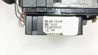 Recambio de mando limpia para renault clio iv (bh_) 2012- 1.5 dci 75 referencia OEM IAM 8201168013 8201168013 