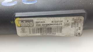 Recambio de radiador agua para seat altea (5p1) 2004- 1.9 tdi referencia OEM IAM 1K0121253AA 1K0121253AA 