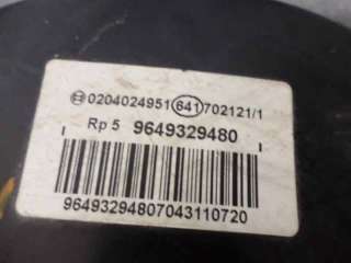 Recambio de servofreno para citroën c2 2003-2010 vtr plus referencia OEM IAM 9649329480  