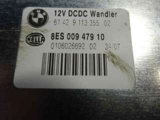 Recambio de modulo electronico para mini r56 2006-2014 cooper d referencia OEM IAM 6142911335502 8ES00947910 